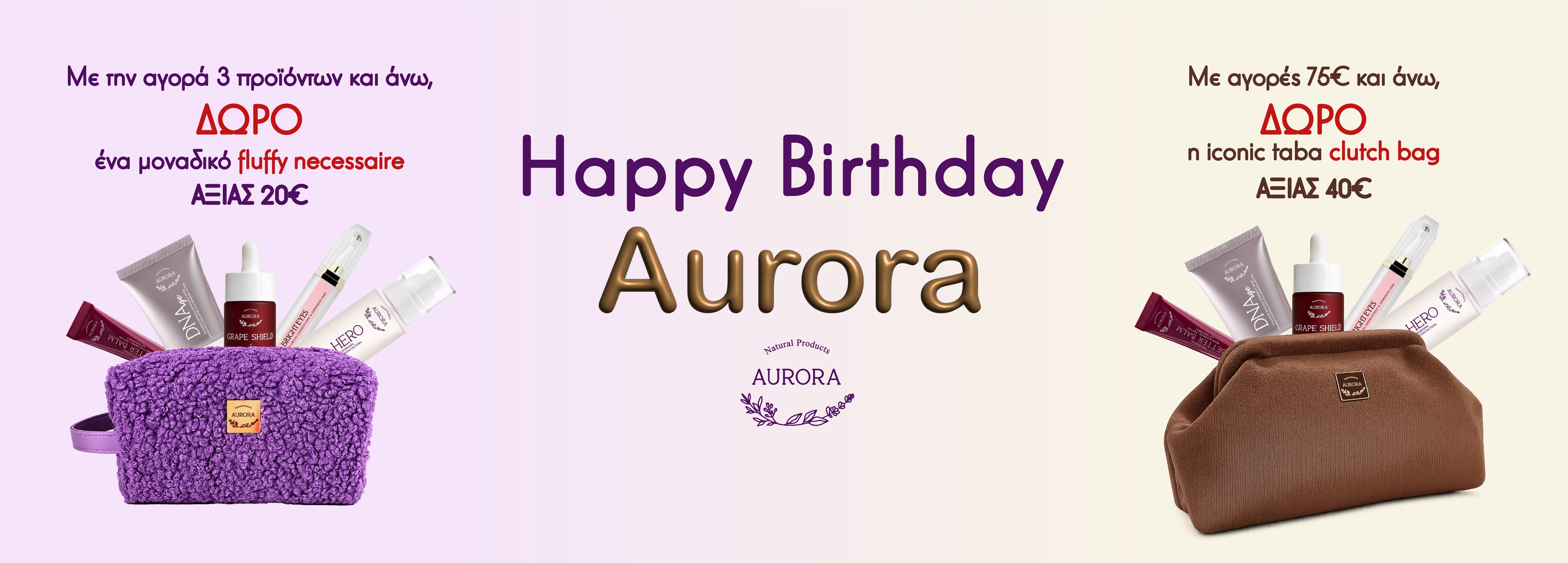 Aurora Natural Products