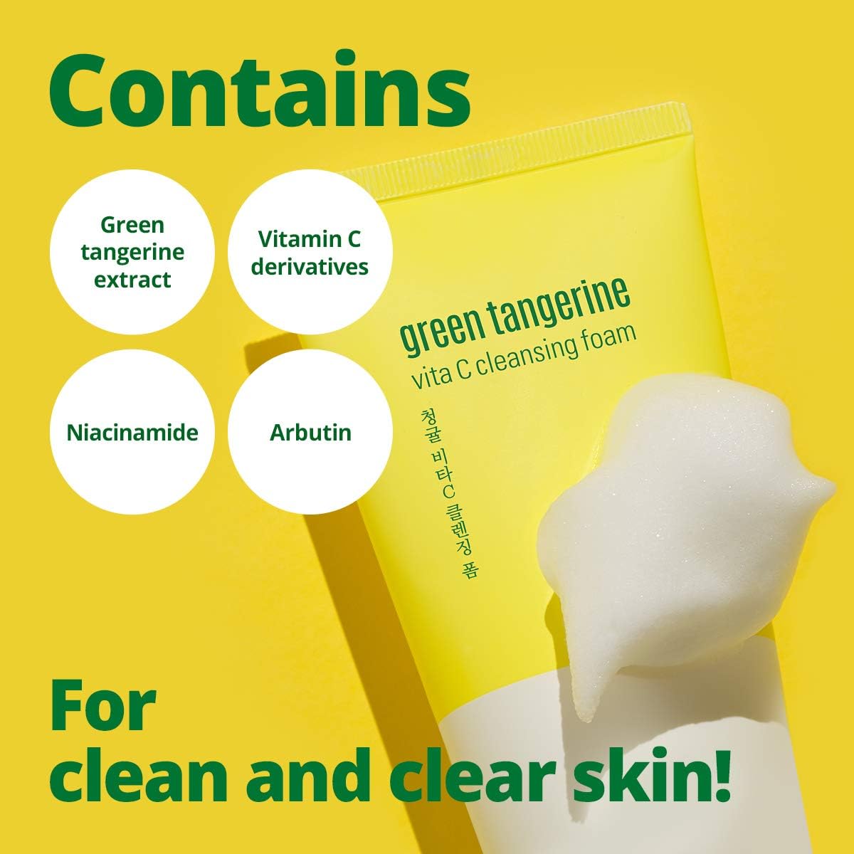 Yellow Care