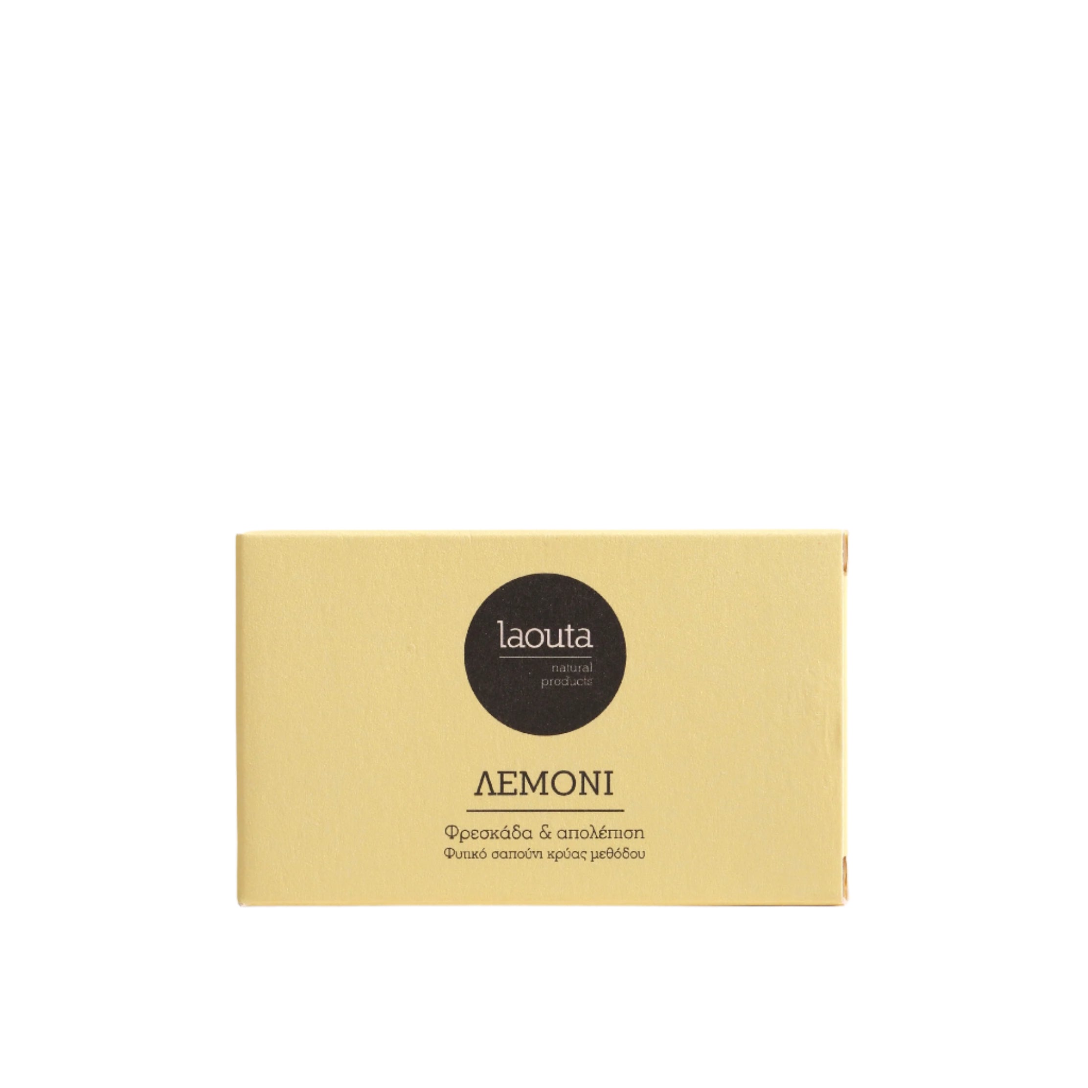 Yellow Care