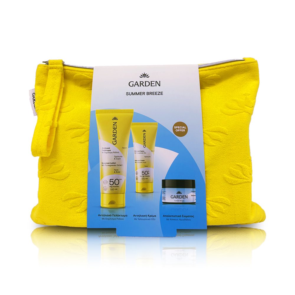 Yellow Care